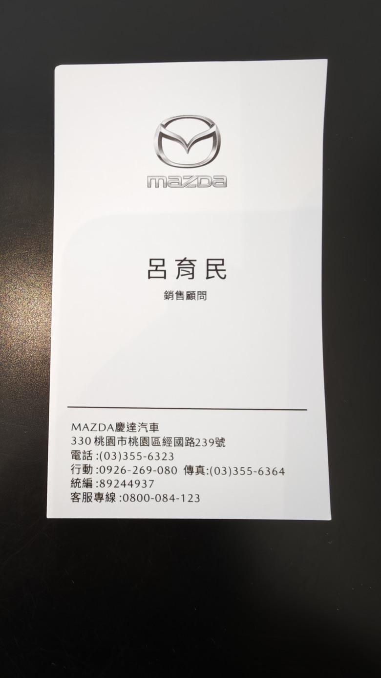趕在展間第一天上架來看All New CX-5的賞車心得分享~~