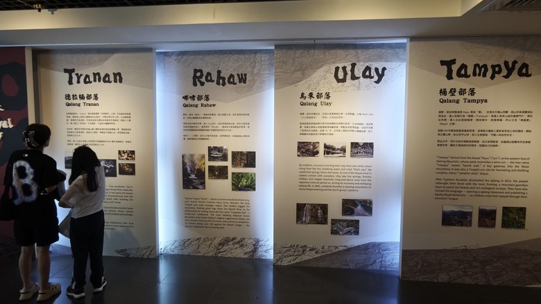 我們家的三天兩夜東部/北部泡湯之旅 - Day 2~ Day3 - 積木博物館 / 烏來老街 / 烏來溫泉山莊 / 烏來泰雅民族博物館