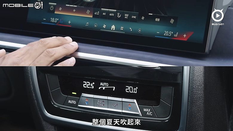 【影音試駕】BMW X5/X6 40i鉑金版,值得入手的滿配Pro Max!
