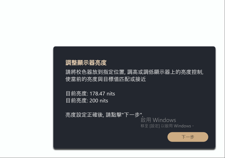 點我看大圖 ProArt Display PA279CDV 螢幕開箱實測 在主力價格帶提供全方位的內容創作顯示性能