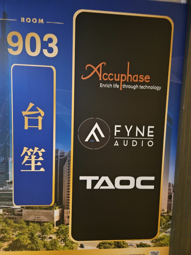 2026 TAA 君悅飯店 HI-END 音響展