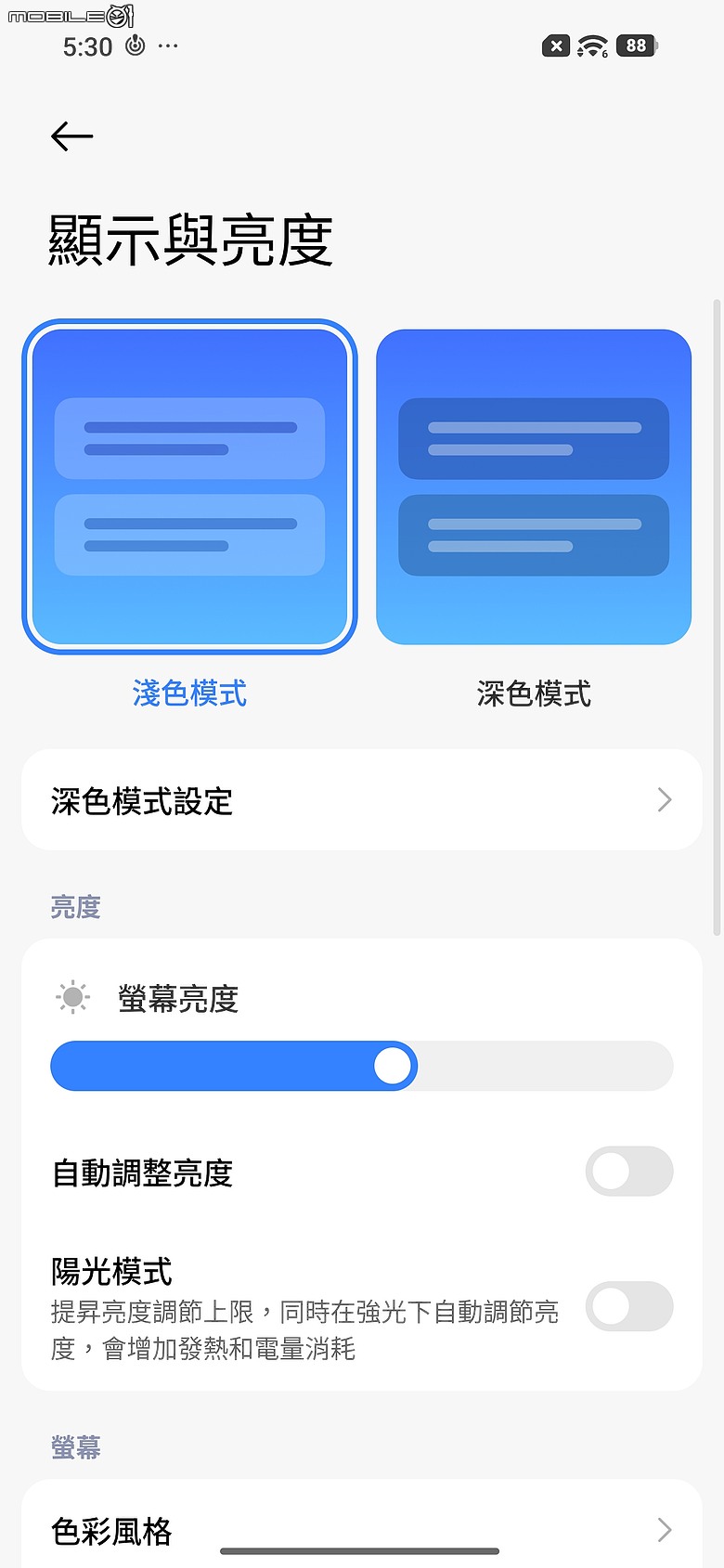 REDMI Note 17 Pro Max 體驗｜9210mAh 巨電小金剛，續航暴增外還升級了什麼？