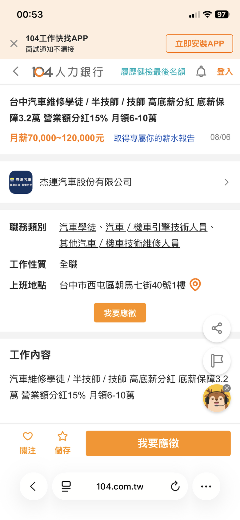 點我看大圖