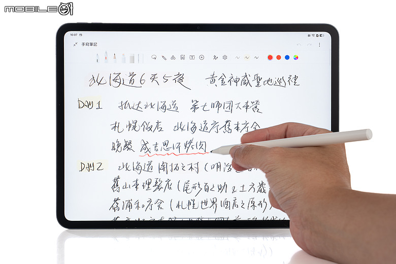 OPPO Pad 5 柔光版｜效能讓路大螢幕與 AI，生產力更到位！