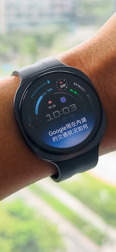 三星 Galaxy Watch9 重磅登場|抬手即喚 Gemini AI,最懂你的全天候健康夥伴!