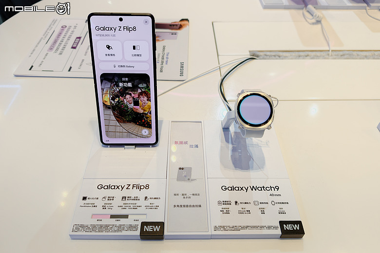 Samsung Galaxy Z 摺疊系列預購爆紅|台灣銷量勁揚三成、Z Fold8 佔比高達五成!