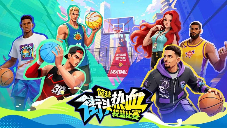 《籃球：街頭熱血投籃比賽》8月13日 正式上線 1V1街頭單挑開戰 晃倒對手、抓準空檔 超遠三分、突破上籃 一次玩個夠 | 簡單劃線操作就能掌控攻防 從街頭新秀一路養成籃球巨星 快節奏短局對戰