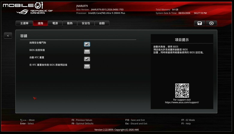 ROG NUC16 Edition 20 電競迷你電腦開箱實測 要價近 20 萬的迷你主機最強之作！