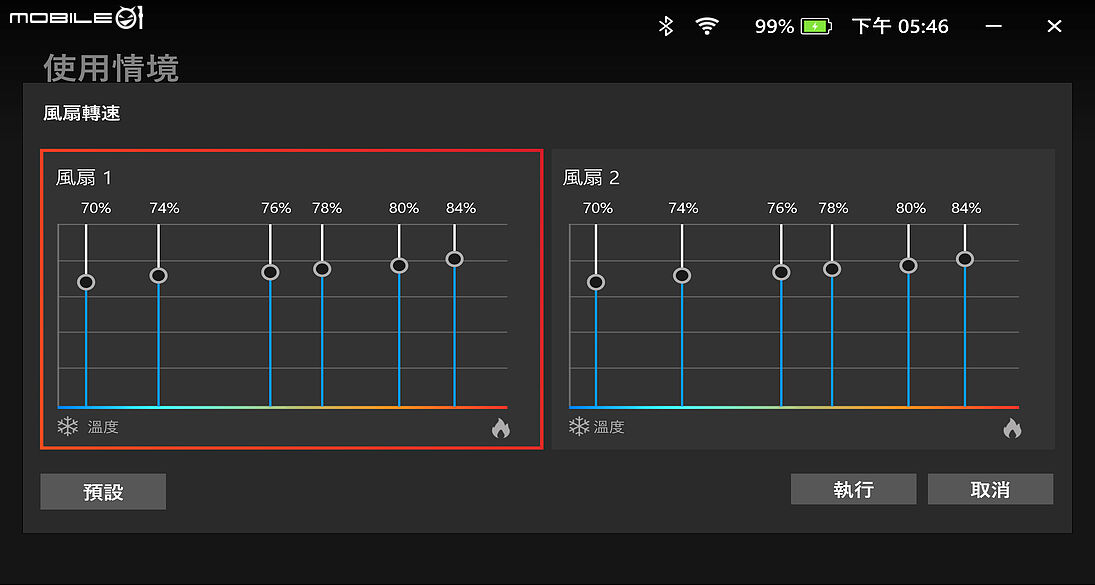 MSI CLAW 8 EX AI+ 測試報告|終將實現隨時隨地開玩的電競掌機