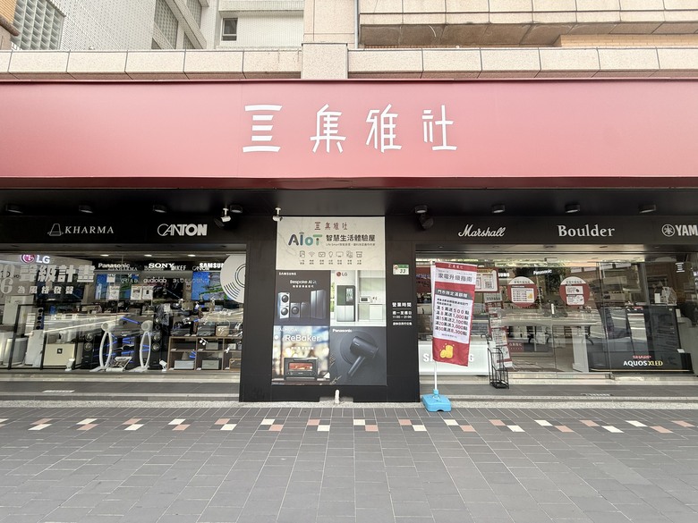 15萬在集雅社把廚房家電弄到好