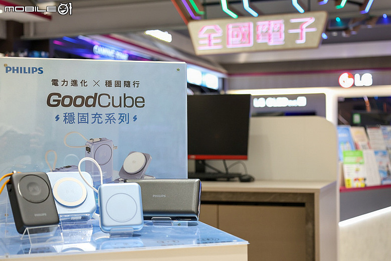 PHILIPS 半固態行動電源舊換新開跑！全國電子不限品牌 7 折換新