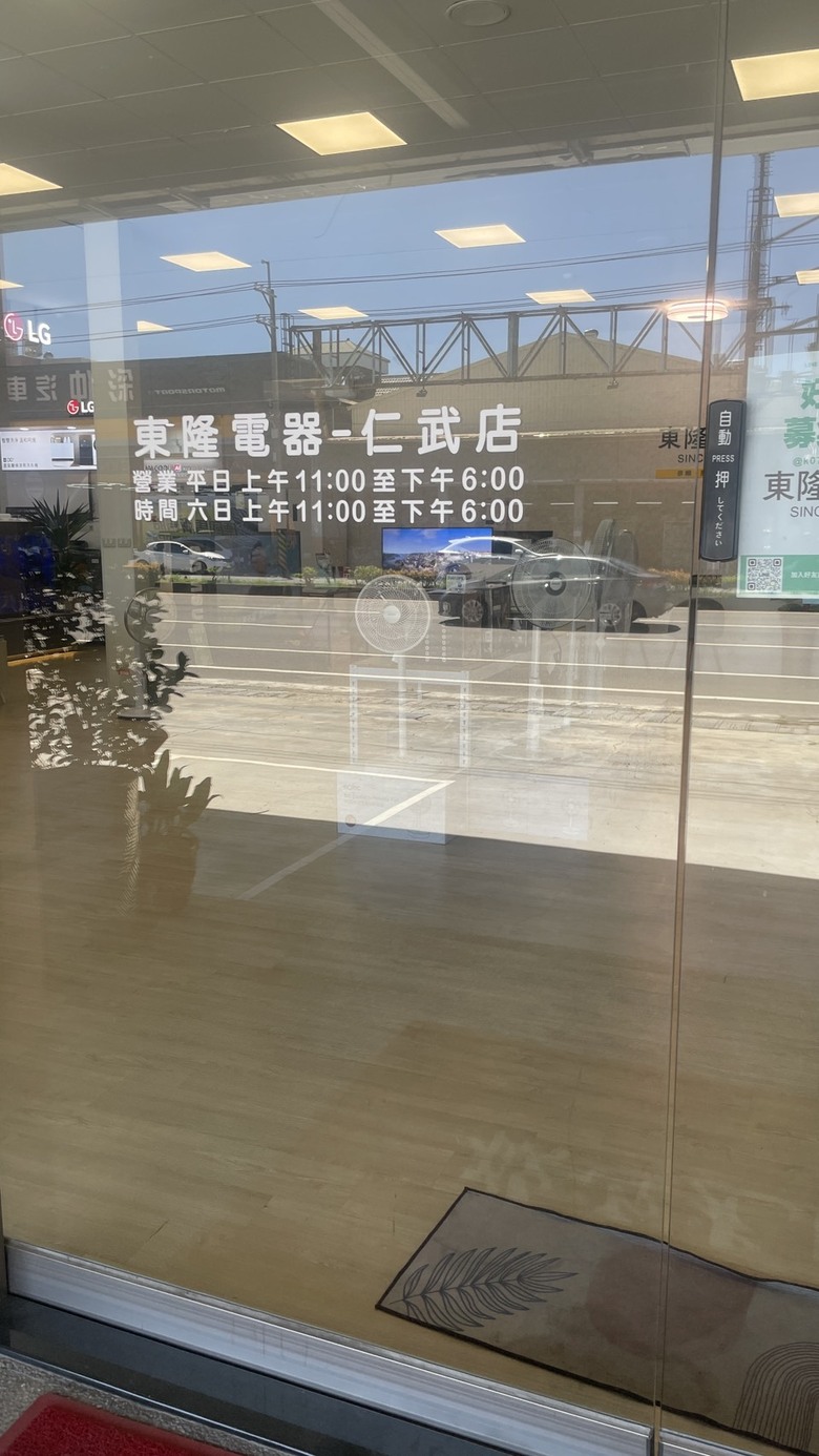 （分享） 10年舊機退役⋯三星65吋 QA65Q7FAAXXZW 實體店選購經驗
