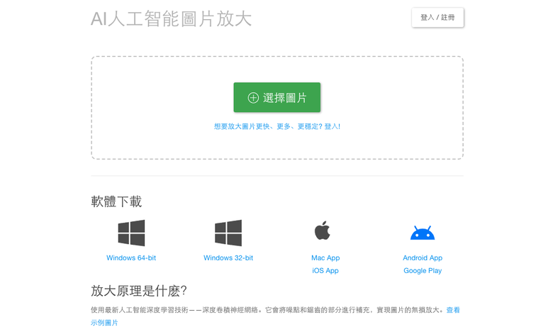 一張 AI 圖生出來之後,我通常還會再做這幾件事