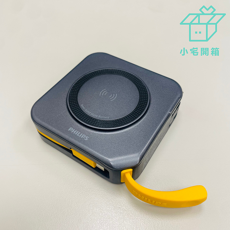 點我看大圖 【小宅開箱】從電芯到充電體驗全面升級!PHILIPS GoodCube半固態行動電源開箱