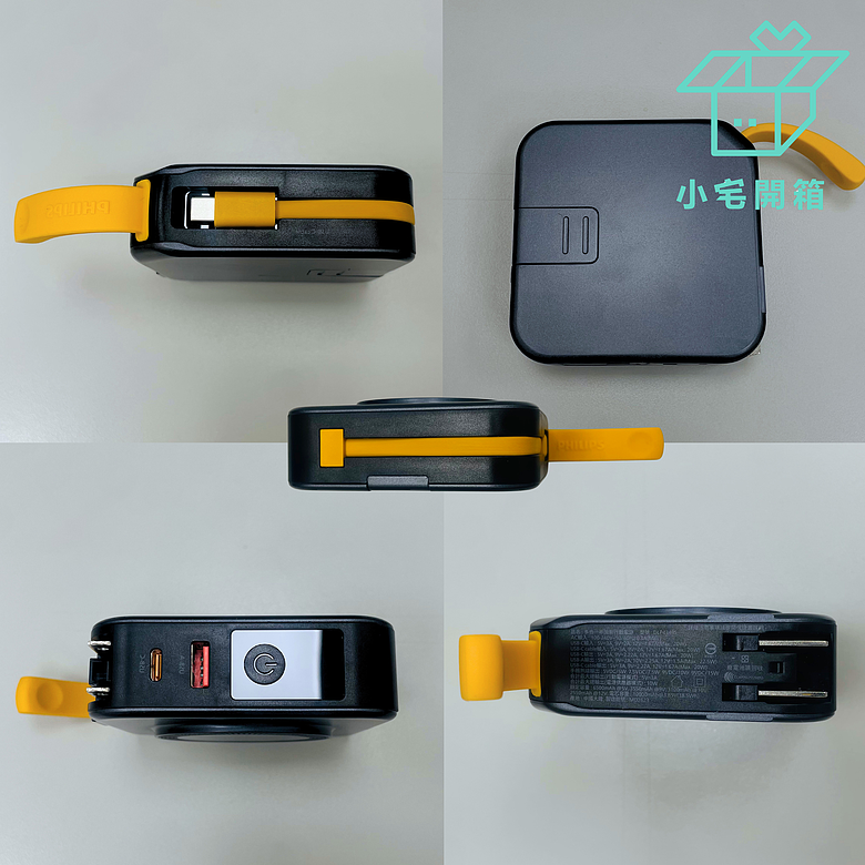 點我看大圖 【小宅開箱】從電芯到充電體驗全面升級!PHILIPS GoodCube半固態行動電源開箱