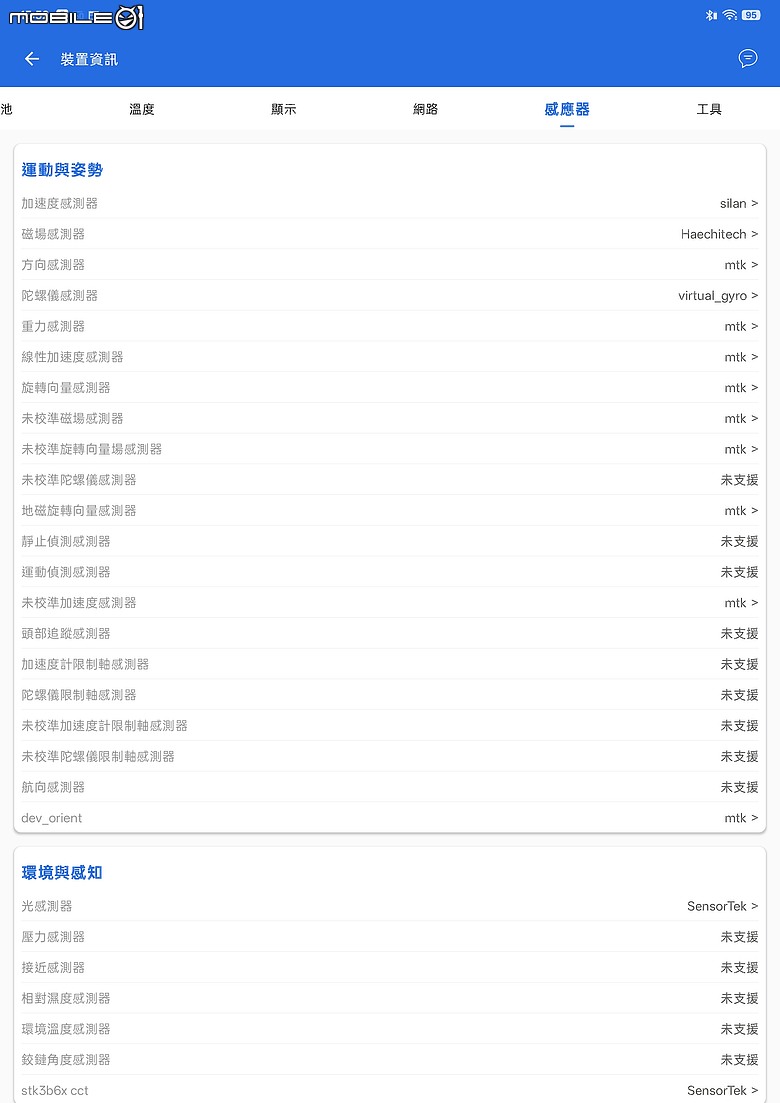OPPO Pad 5 柔光版｜效能讓路大螢幕與 AI，生產力更到位！
