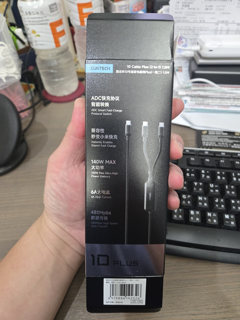 ANKER Prime 智顯充 Pro+ 160W 3接口 智慧屏顯充電器 全協議中國金標版