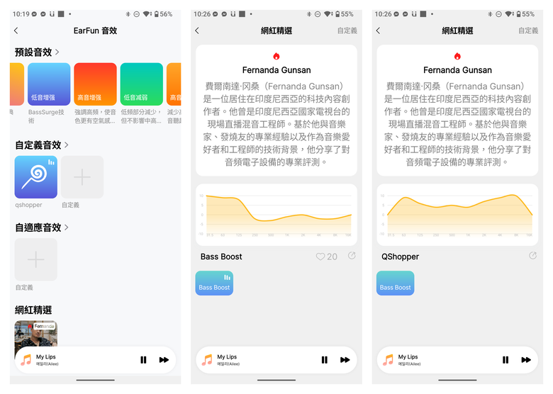 【盲狙先生傳126】EarFun Clip 2 | 不只戴得輕鬆不吃痛，也是超高音質、支援AI翻譯的開放式耳夾藍牙耳機❤️