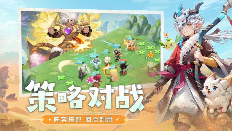 《幻靈召喚》8月5日 正式上線 3D捉寵回合RPG登場 | 收服上百種萌趣靈寵、自由養成特殊型態 策略搭配最強陣容 組隊挑戰秘境副本、競技場熱血PK 放置掛機輕鬆享受冒險樂趣