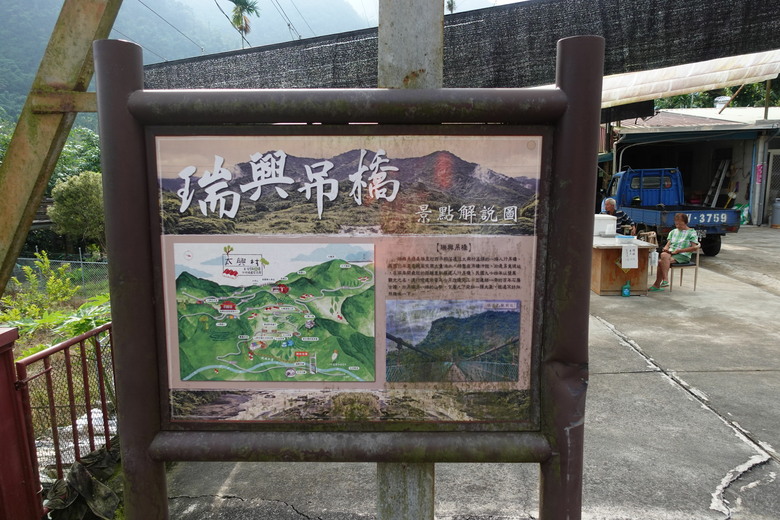 8/1-2旅遊嘉義梅山、竹騎,太興飛瀑步道,乘坐阿里山小火車,隨意gogogo健康徒步快樂行