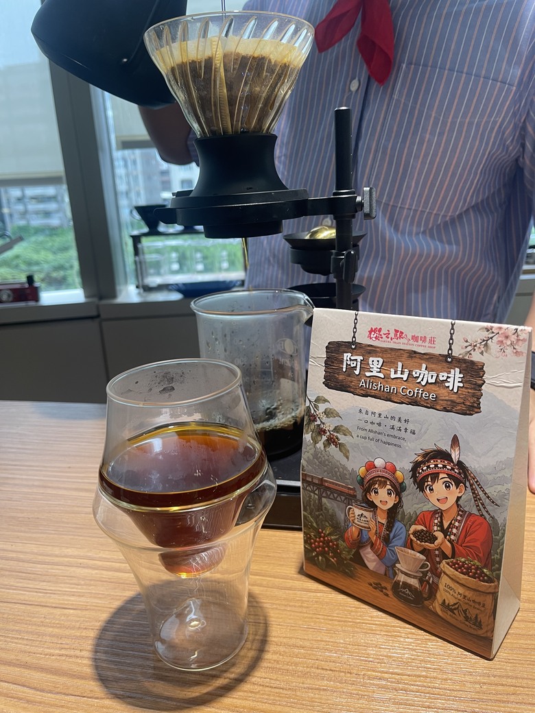 台灣咖啡之最- 55萬落槌阿流賽水洗藝伎喝起來