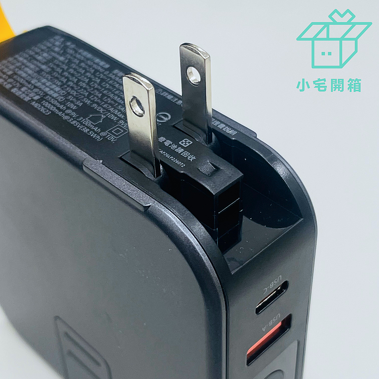 點我看大圖 【小宅開箱】從電芯到充電體驗全面升級!PHILIPS GoodCube半固態行動電源開箱