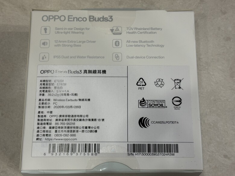 OPPO Enco Buds3 搭配 iPhone、MacBook｜Teams 開會超過 9 小時使用心得
