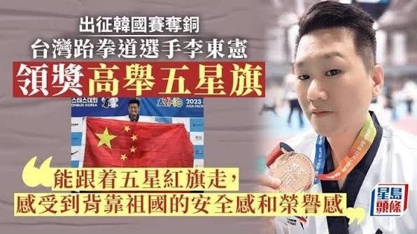救救台灣囝仔.助他回台灣