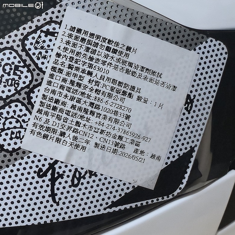 點我看大圖 【開箱】ZEUS 瑞獅 ZS-613H 可拆卸式面甲 ,全罩、3/4任意切換!