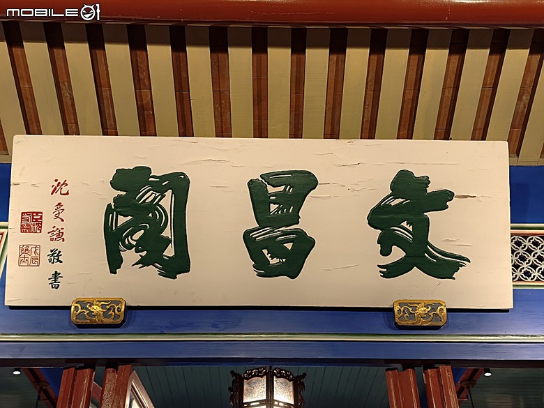 赤崁樓、祀典武廟、祀典大天后宮、開基靈祐宮、開基天后宮…,還有阿江炒鱔魚與成功路米糕 — 臺南市區國定古蹟之一夜遊不完
