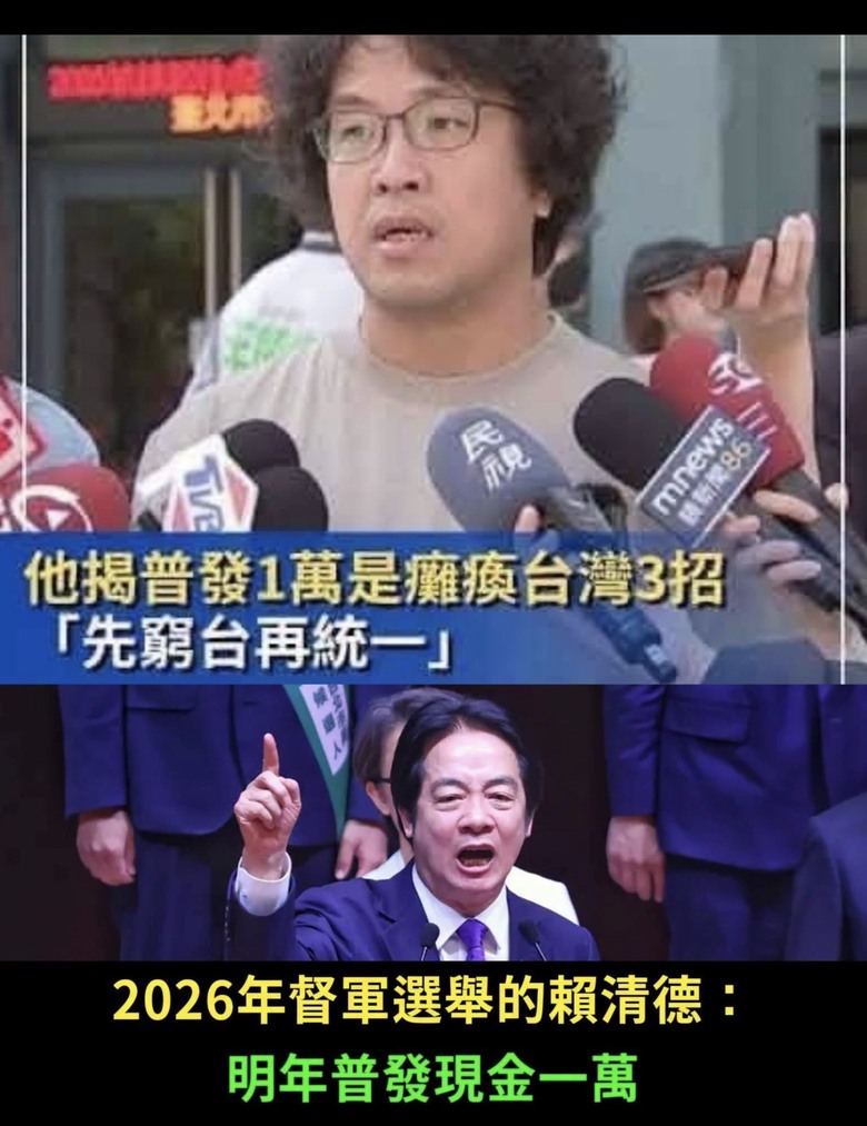 ❤️❤️原來，窮台，只能讓你來⁉️⁉️⁉️⁉️