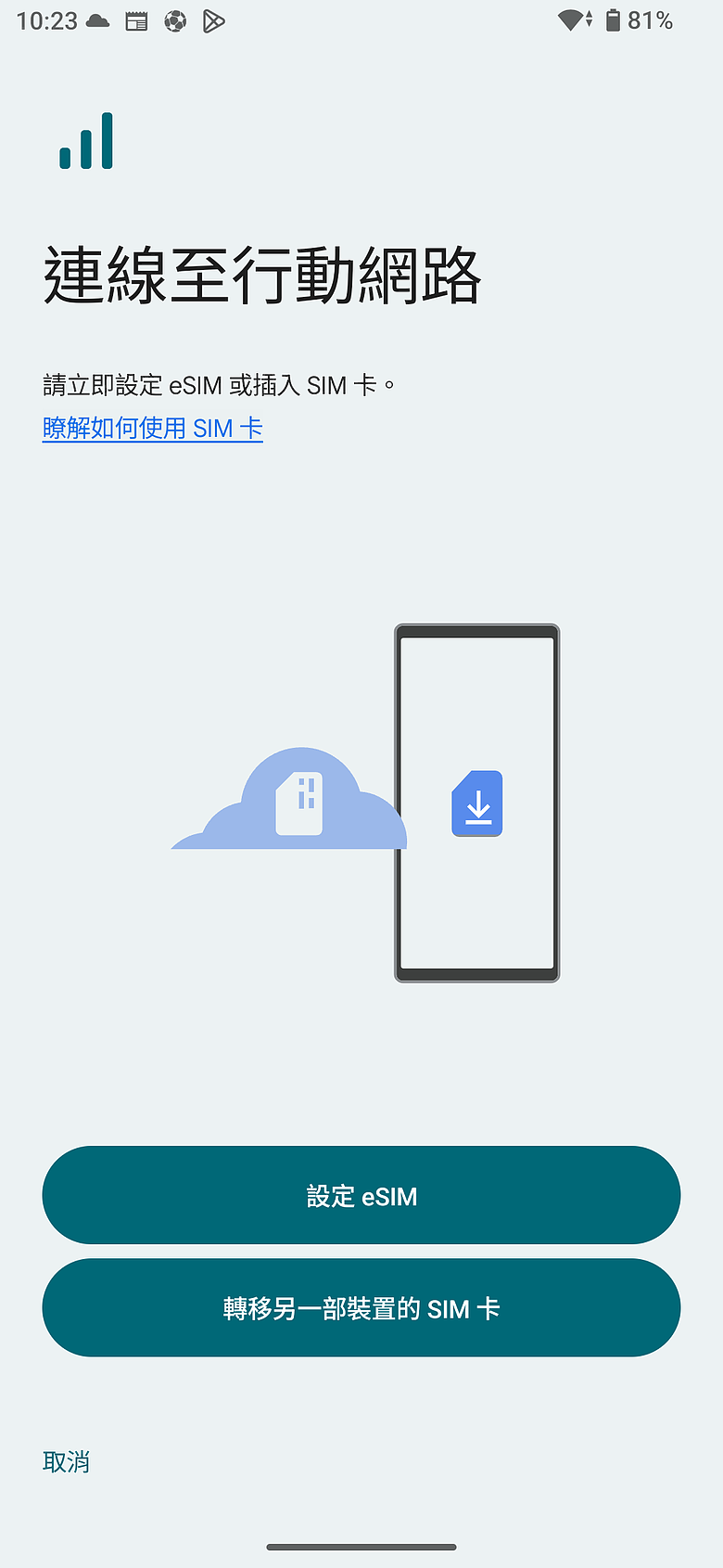Sony Xperia 10 VIII 體驗｜支付集點一鍵啟動，日常操作更直覺！