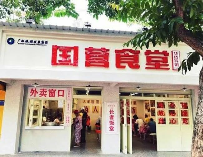 供銷社回來了