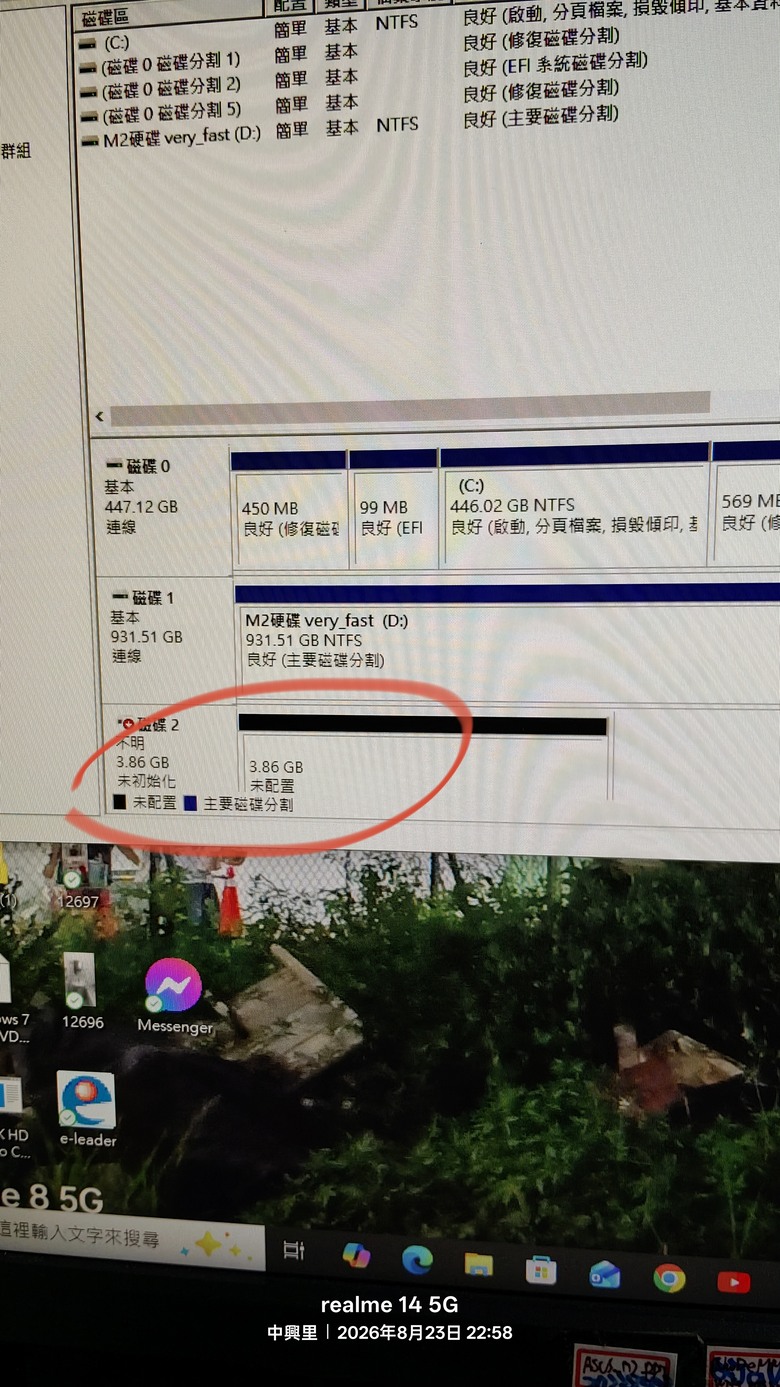 這顆硬碟還能用嗎？要如何格式化？重新做使用？