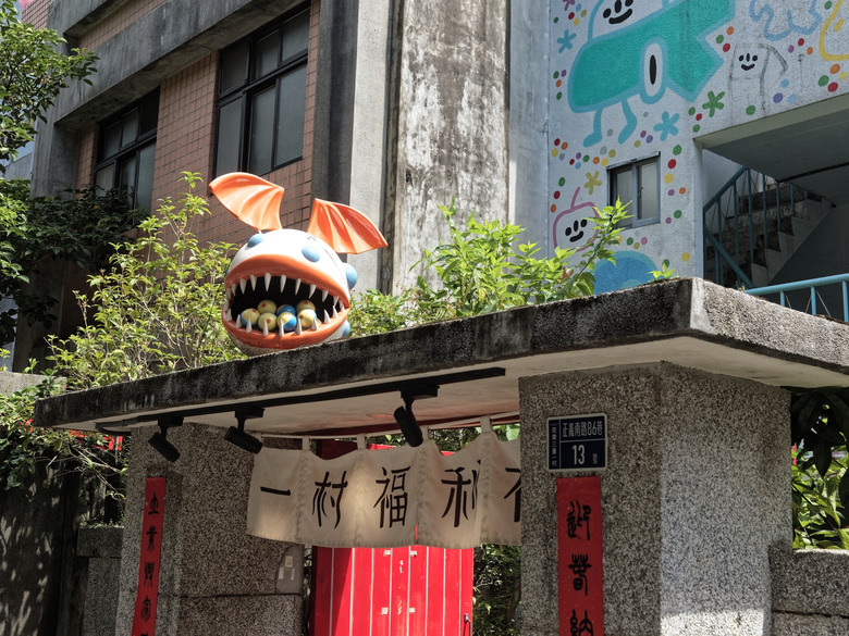 點我看大圖 漫步復古眷村與貓咪時光|三重空軍一村 ✕ 戲咖啡 ✕ 美食隨拍(OM-3+TG-7+Luna Ultra)