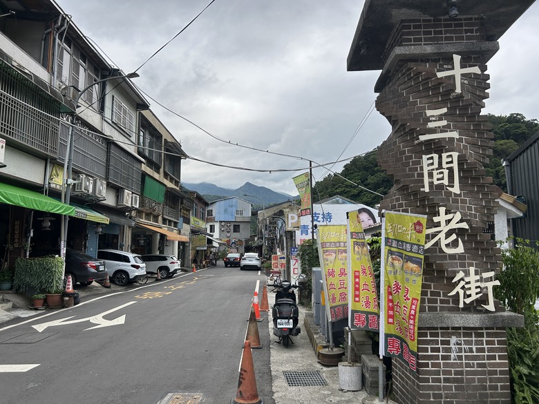 苗 栗 最 高 峰 加 里 山 ( 台 版 富 士 山 )
