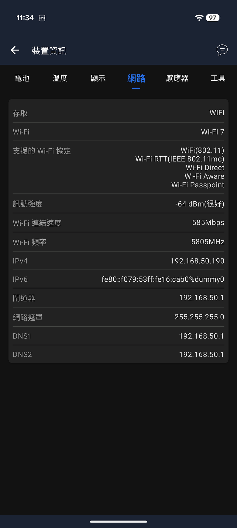 Google Pixel 11 Pro XL 體驗|相機「風格」有料、AI 更趨實用!