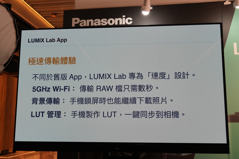 【盲狙先生傳125】Panasonic LUMIX S9/G97 輕便型相機新品體驗會開箱 | 小巧全畫幅與M43隨身旅拍相機的完全體驗!!