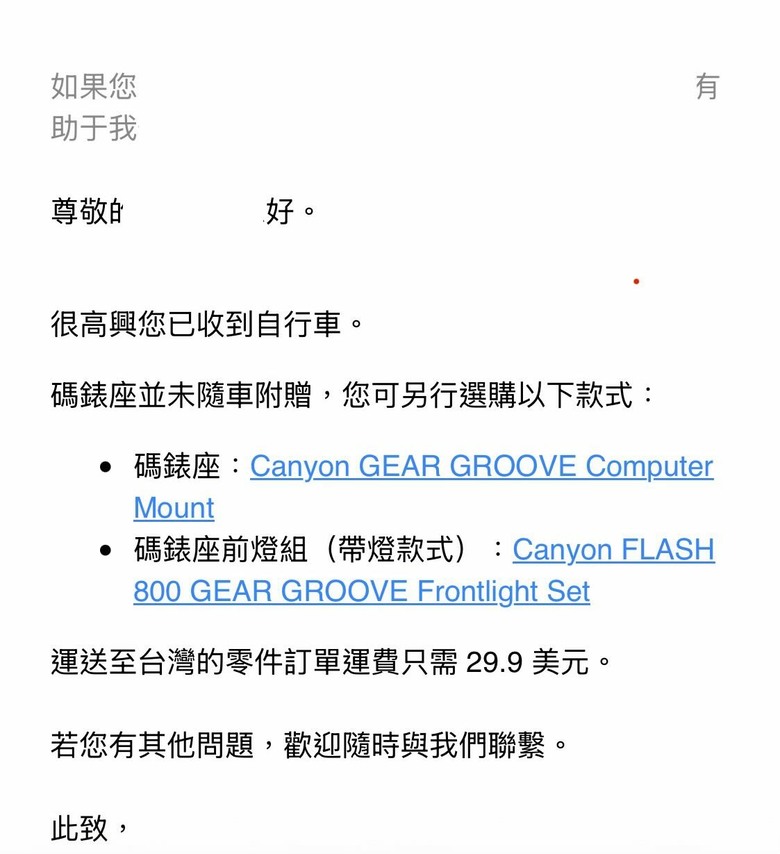 極致工藝CANYON