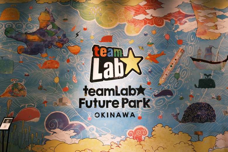 暑假沖繩親子之旅