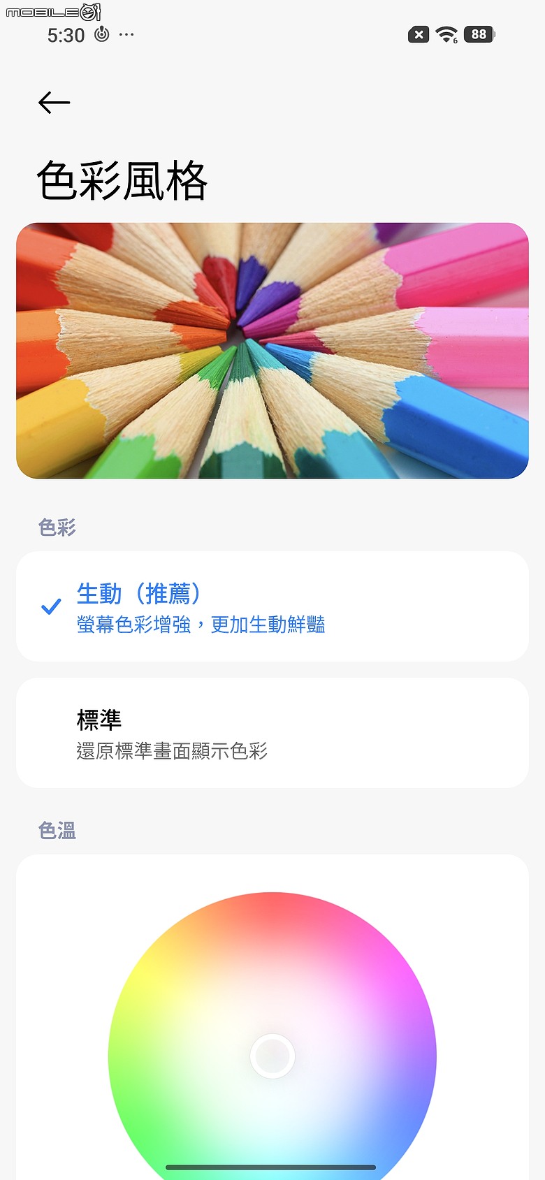 REDMI Note 17 Pro Max 體驗｜9210mAh 巨電小金剛，續航暴增外還升級了什麼？
