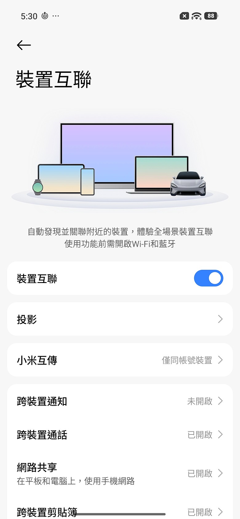 REDMI Note 17 Pro Max 體驗｜9210mAh 巨電小金剛，續航暴增外還升級了什麼？