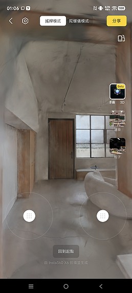 Insta360 X6 評測報告|一機真能三用?極致蛻變的全景旗艦!