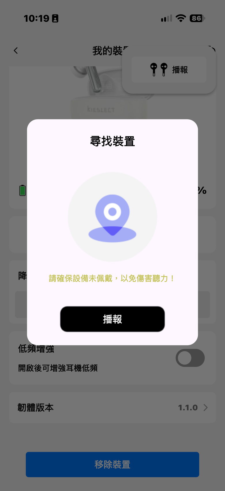 KIESLECT 小耳記 AI NotePods 10S 測試報告｜實用至上的全能真無線降噪耳機