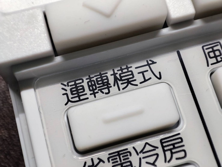 [體驗合作]獻給第一次裝空調的長輩，三菱電機變頻空調靜音大師GA系列 使用篇