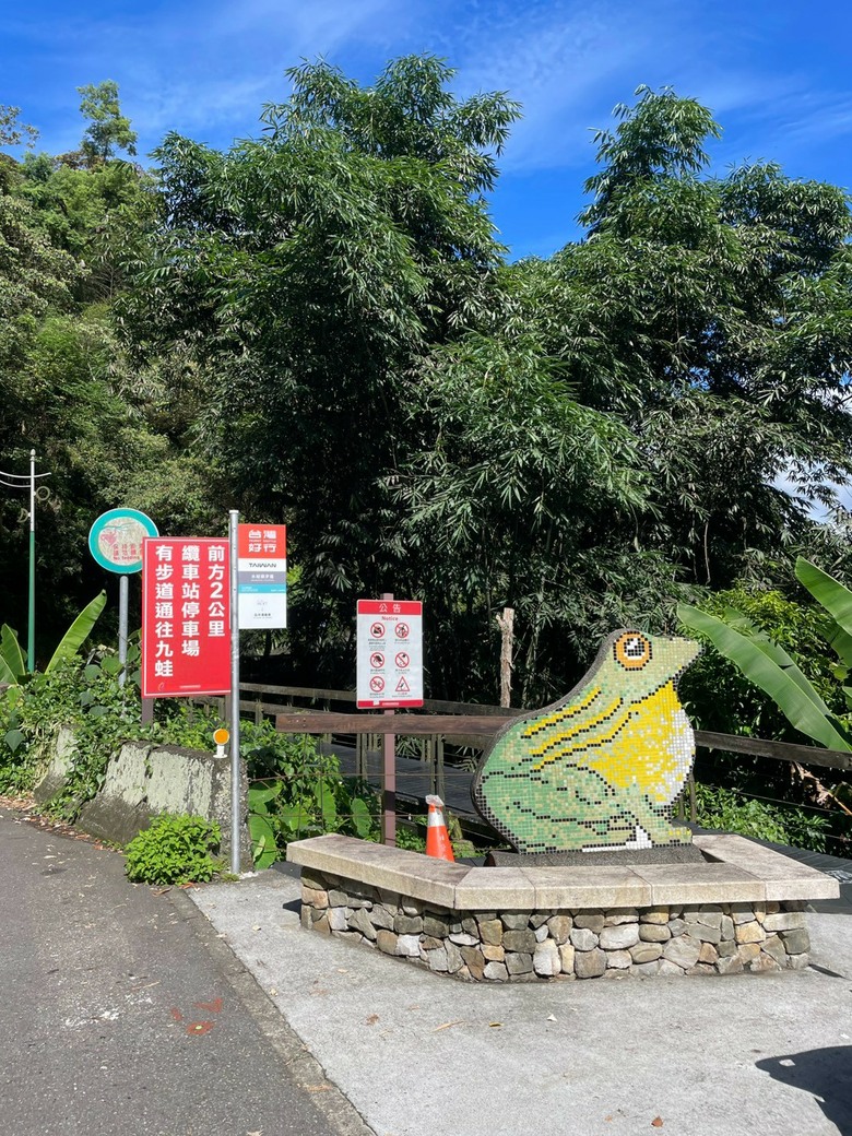 2026日月潭親子遊