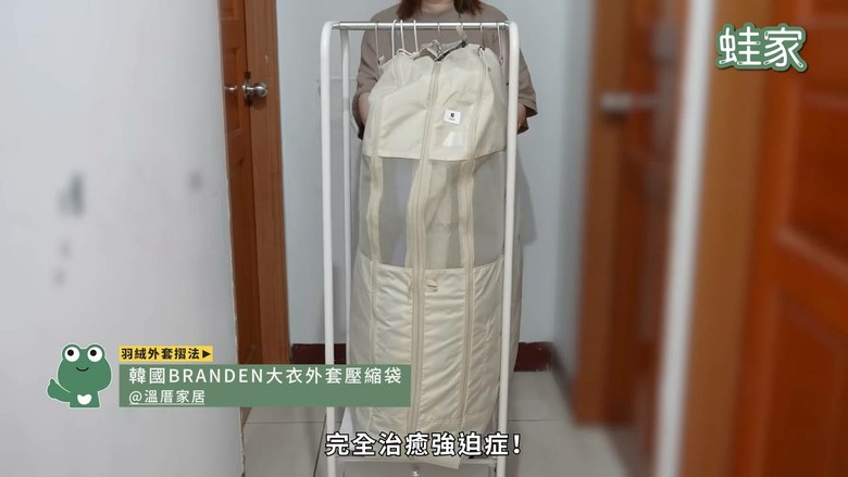 全家衣櫃不再山崩！「10秒小方磚」摺衣術，搭配神器收納空間翻倍