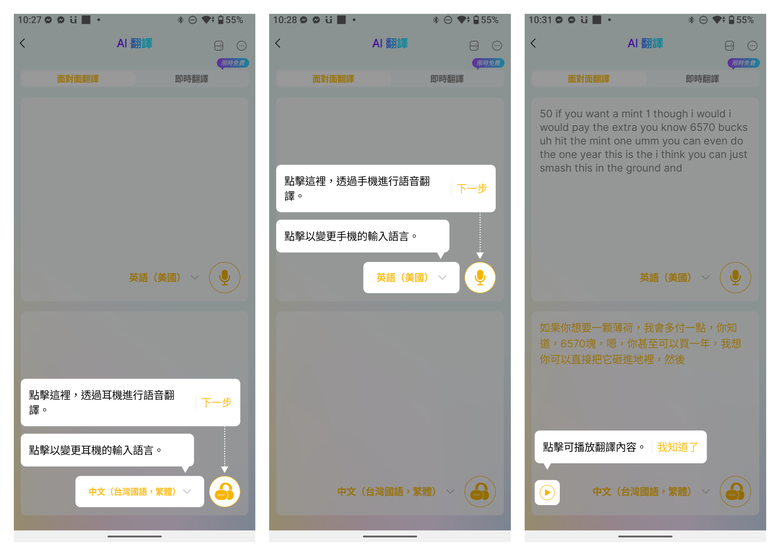 【盲狙先生傳126】EarFun Clip 2 | 不只戴得輕鬆不吃痛，也是超高音質、支援AI翻譯的開放式耳夾藍牙耳機❤️