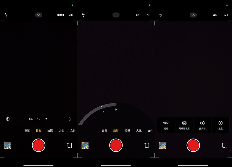 REDMI Note 17 Pro Max 體驗｜9210mAh 巨電小金剛，續航暴增外還升級了什麼？