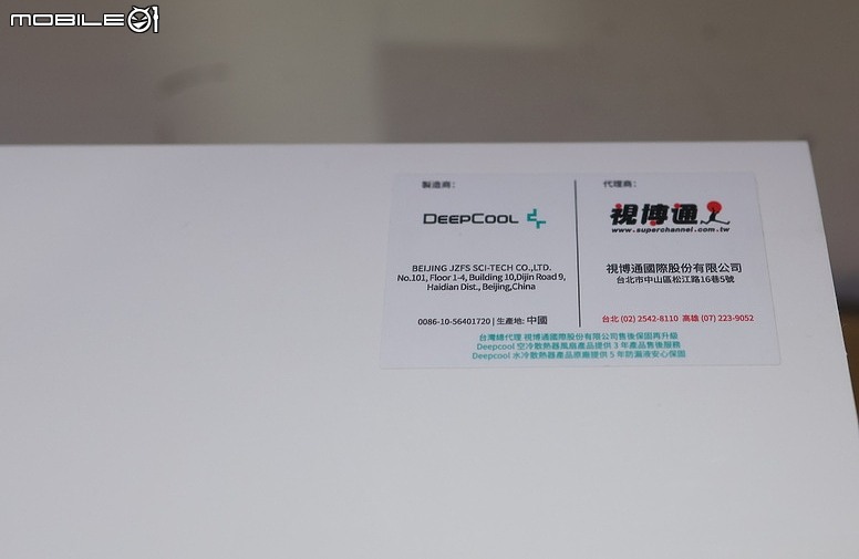 點我看大圖 強效單塔+數位顯示 DeepCool 九州風神 AK700 DIGITAL NYX